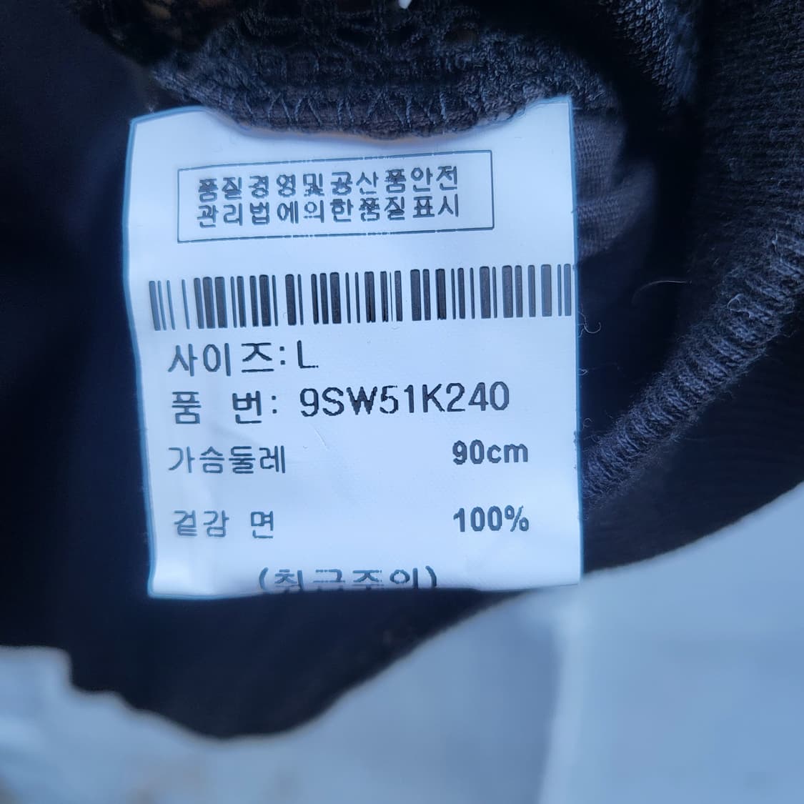 salvage long sleeves 상품이미지8