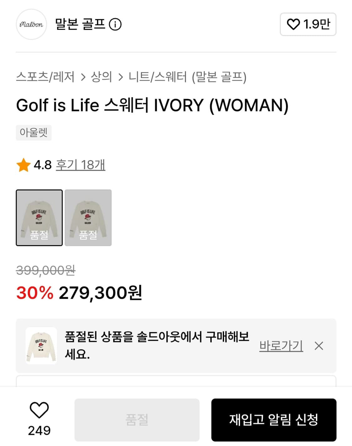 말본 간절기 얇은 니트탑 M사이즈 상품이미지3
