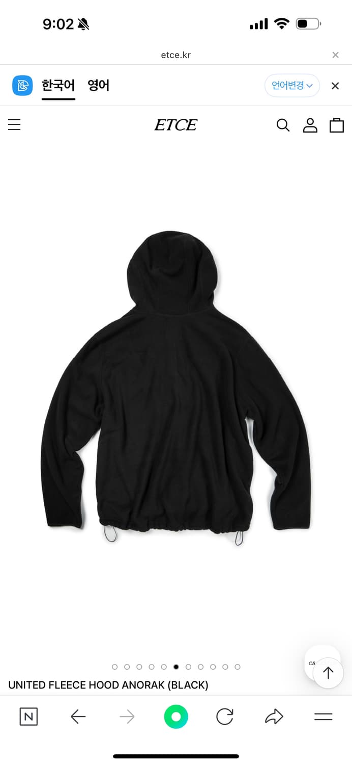 ETCE_UNITED FLEECE HOOD ANORAK (BLACK) 상품이미지3