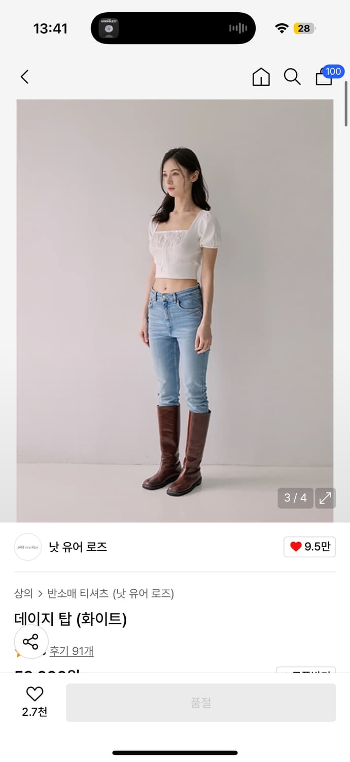 daisy top 데이지탑 화이트, 핑크 상품이미지2