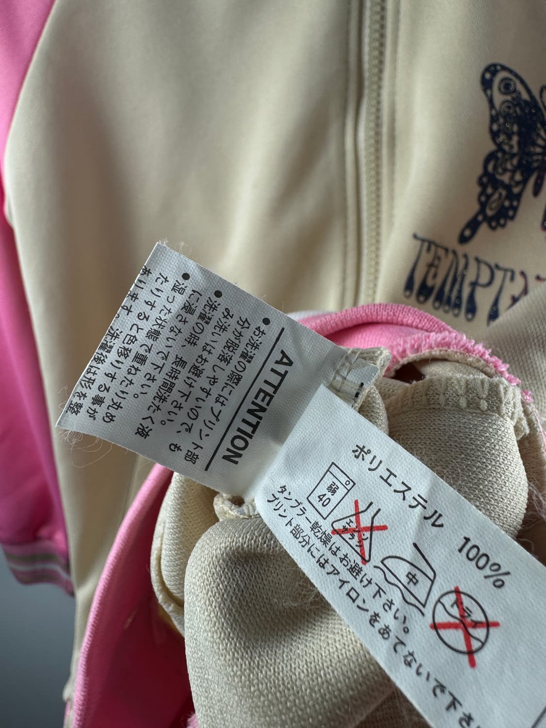 JPN 갸루 핑크베이지 나그랑 후드플락 1761 상품이미지5