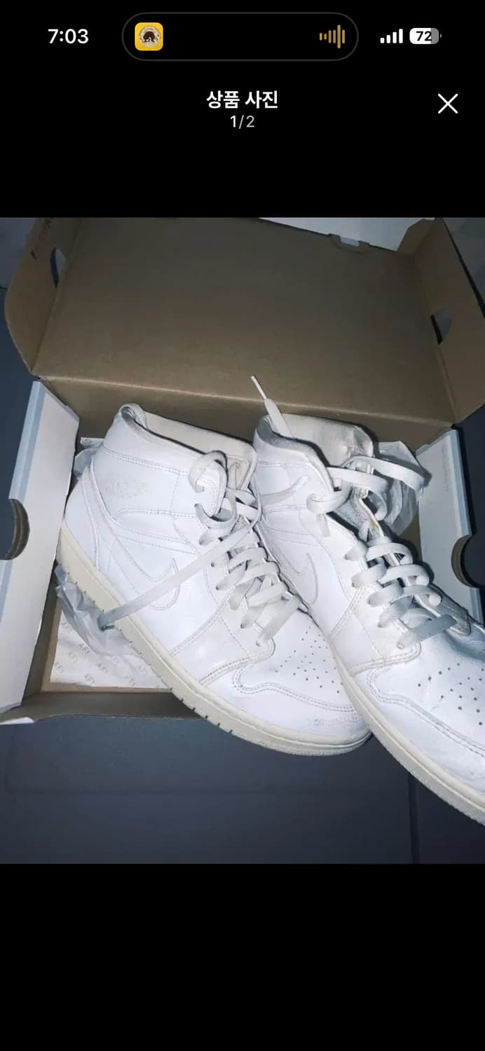 조던 하이 트리플화이트 285 상품이미지1