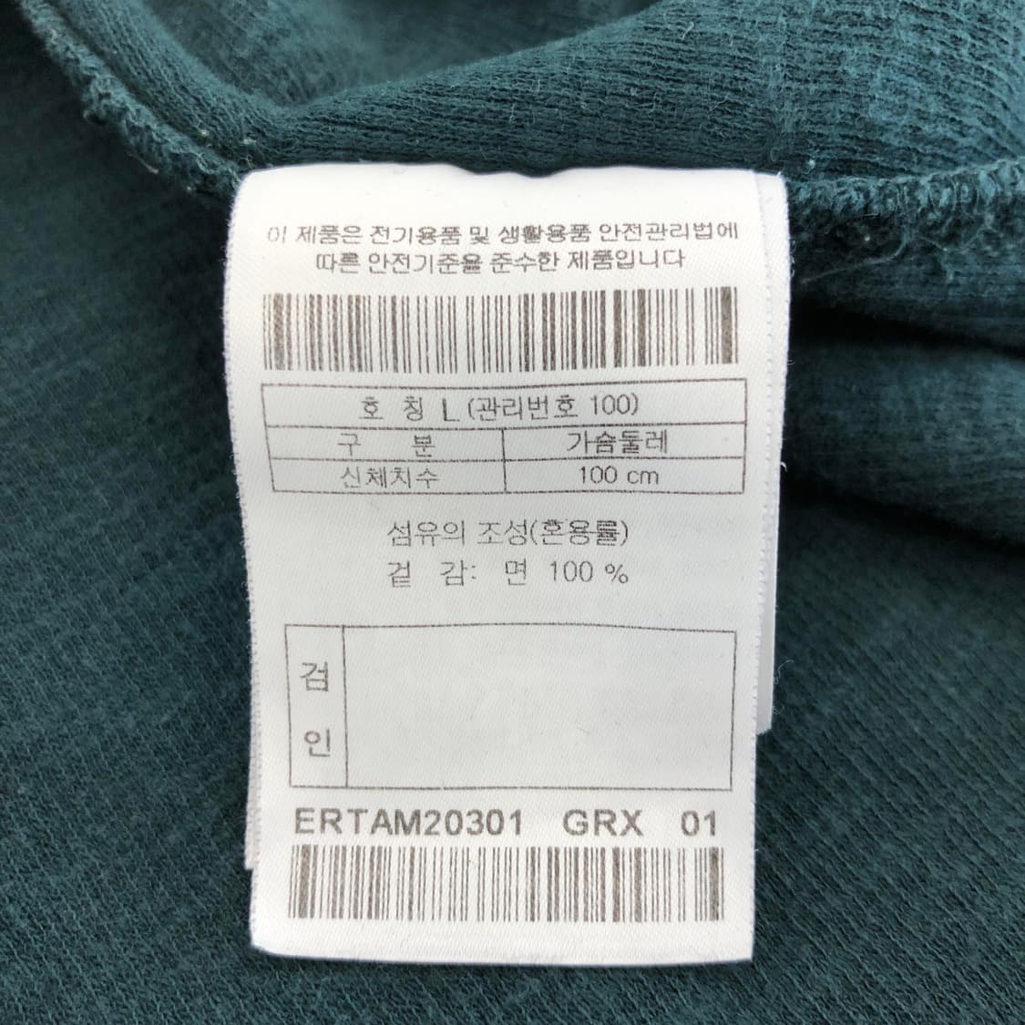 시리즈 에피그램 가먼트 슬럽 반팔 L 상품이미지6