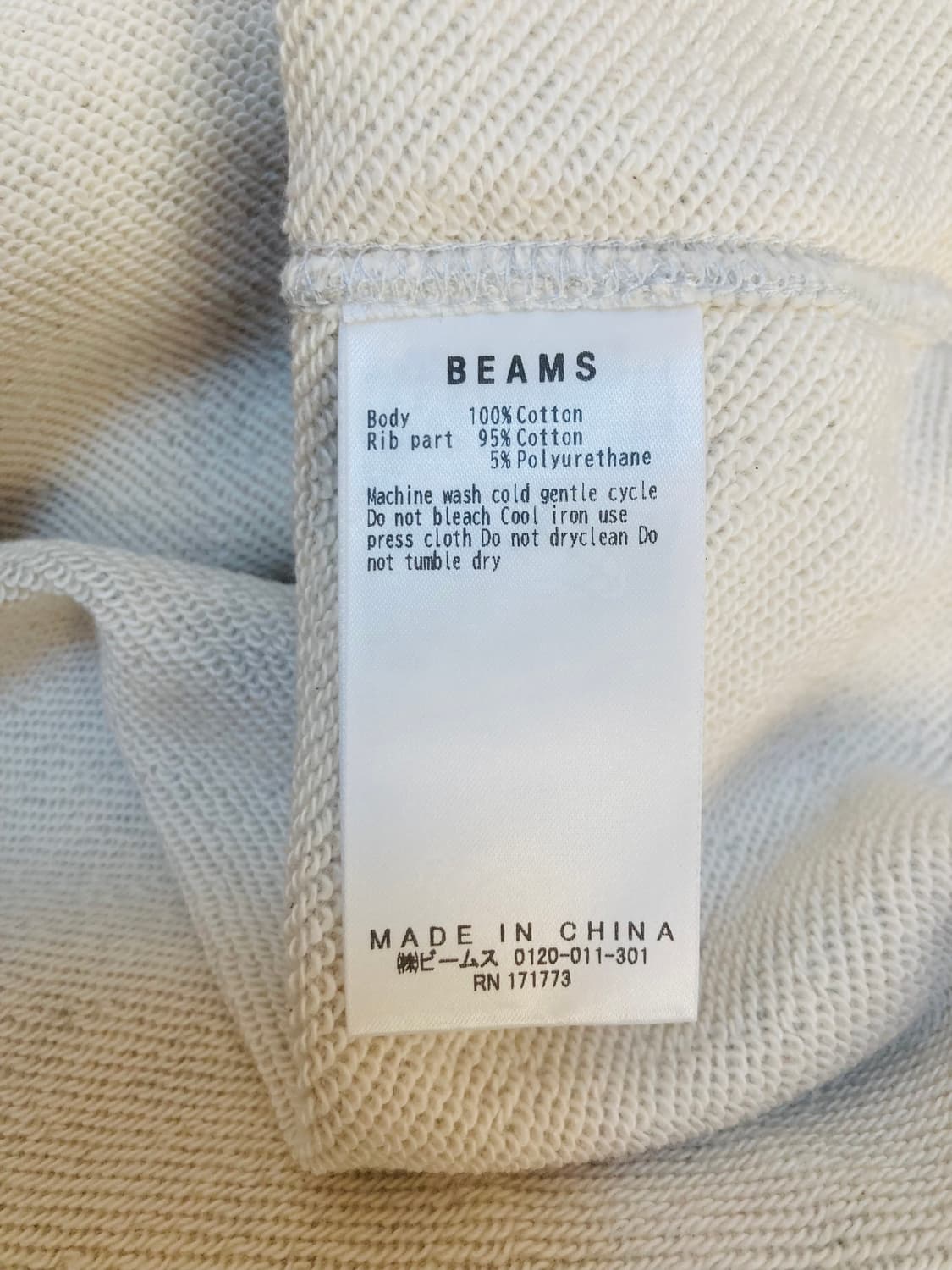 빔즈 beams 로고 맨투맨 L 상품이미지5