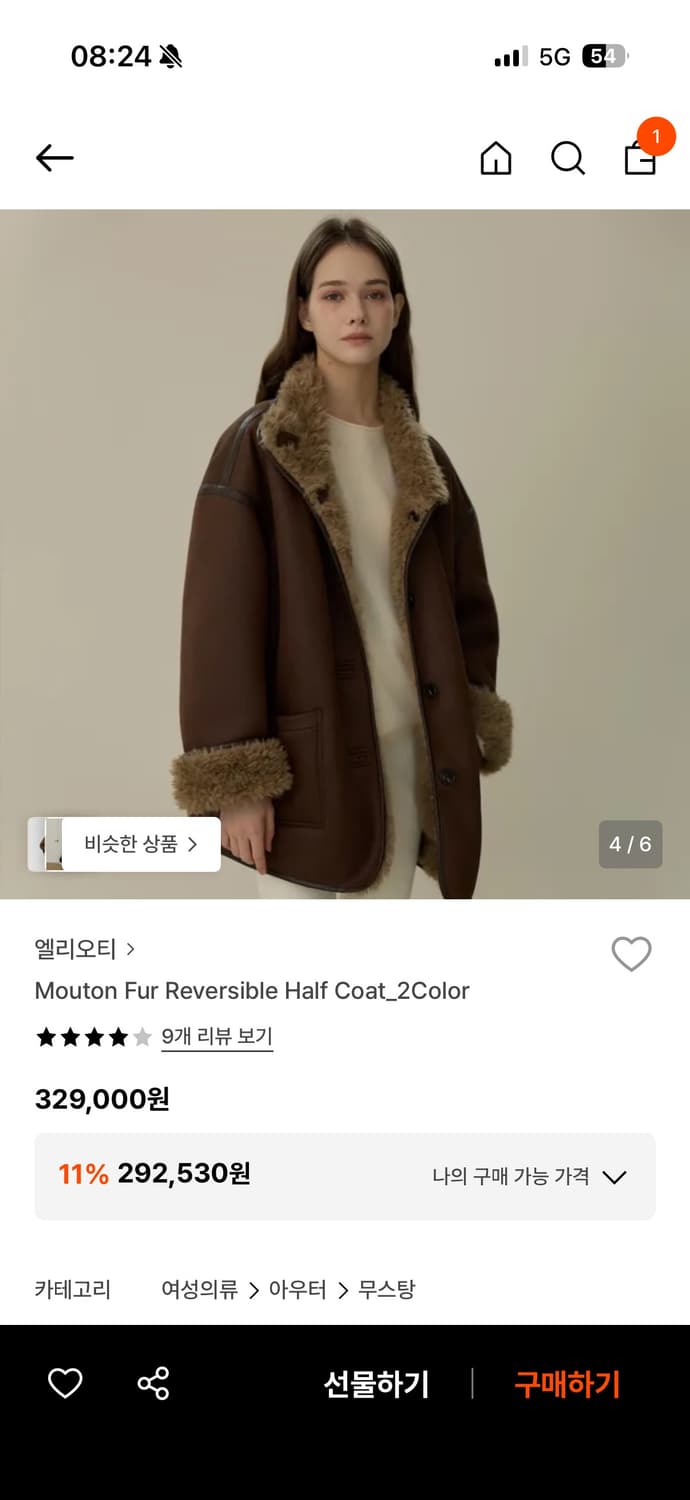 엘리오티 리버시블 퍼 자켓 무스탕 상품이미지2