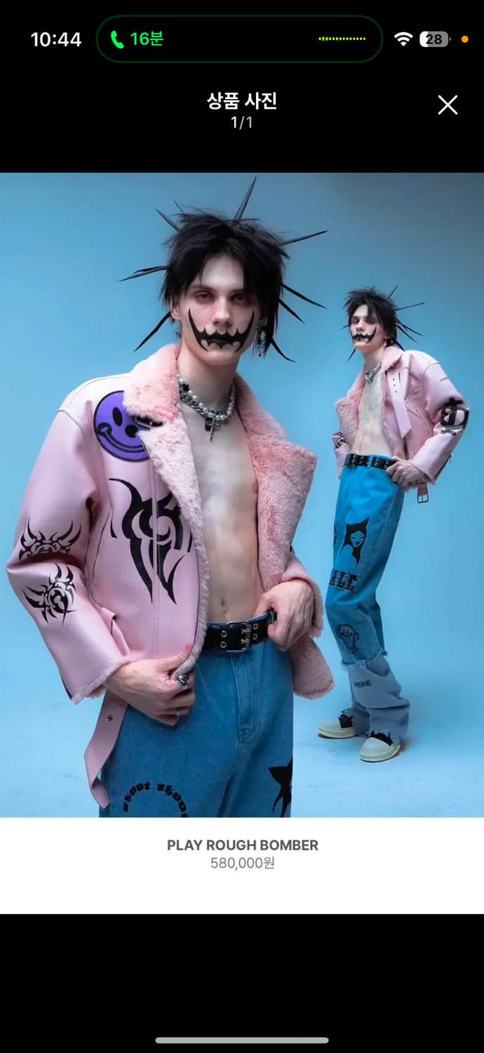 SKOOT play rough bomber (기리보이착용) 상품이미지1