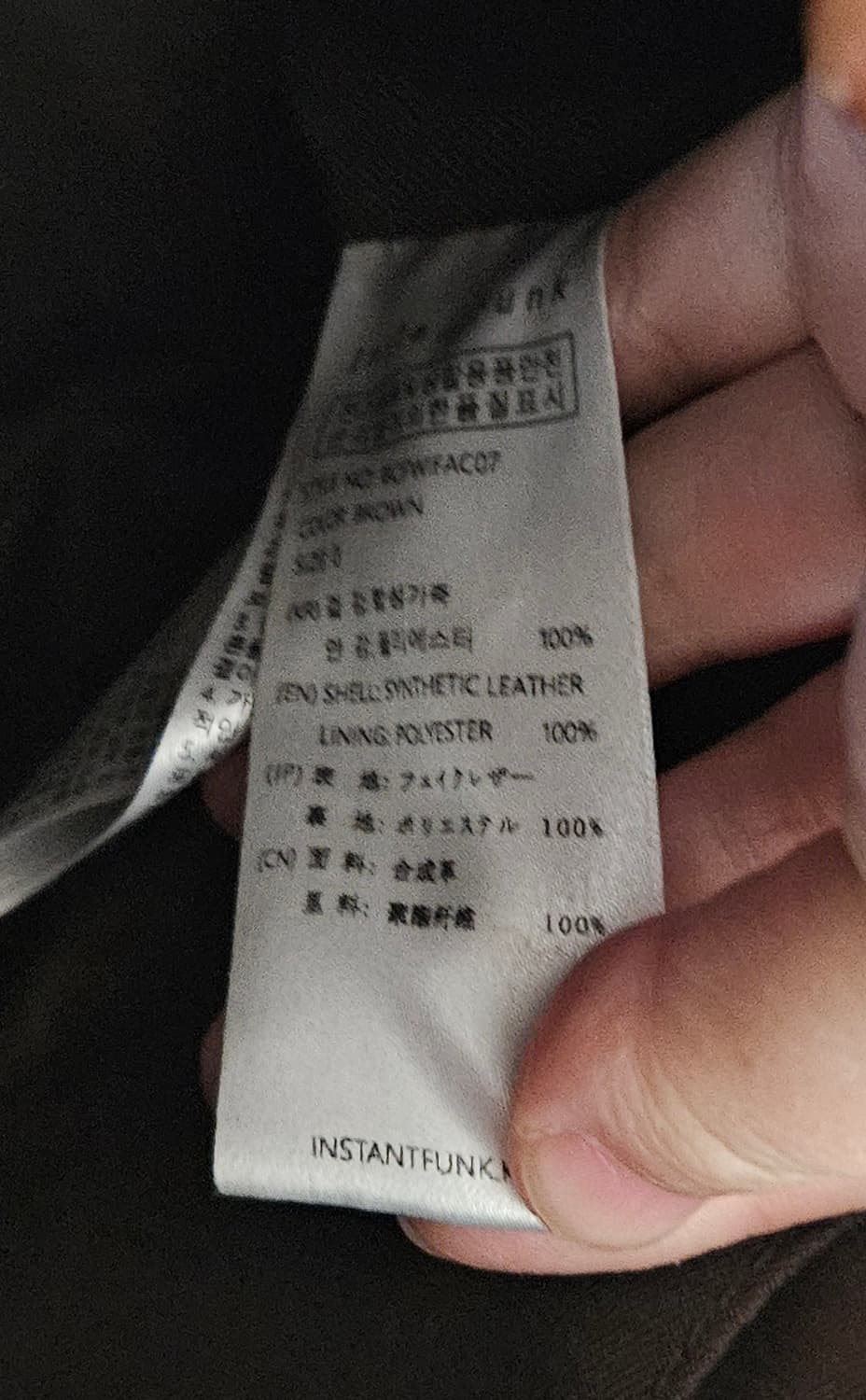 인스턴트펑크 빈티지 에코 레더 숄더백 상품이미지6