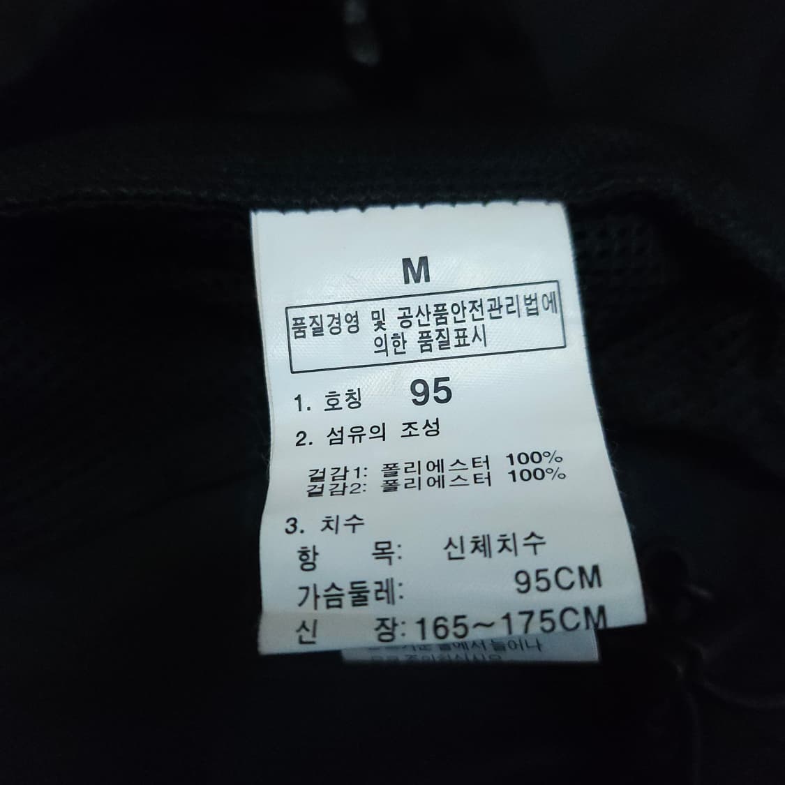 노스페이스 아웃도어조끼 95-100 상품이미지7