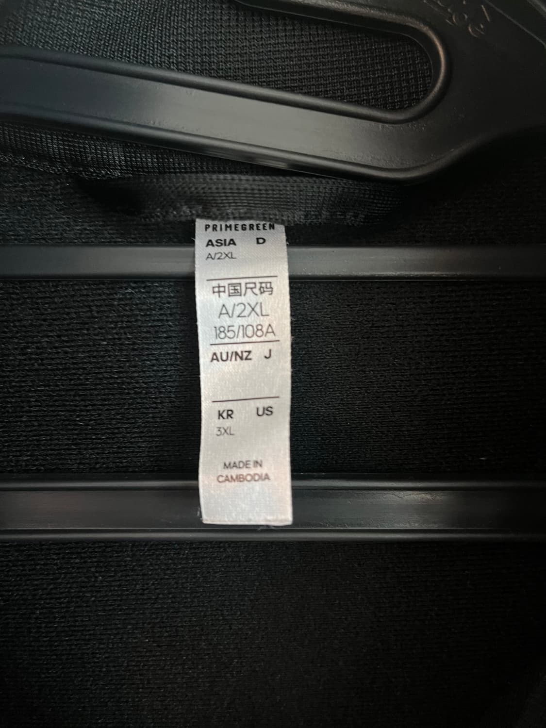 아디다스 져지 블랙 [3XL] 상품이미지4