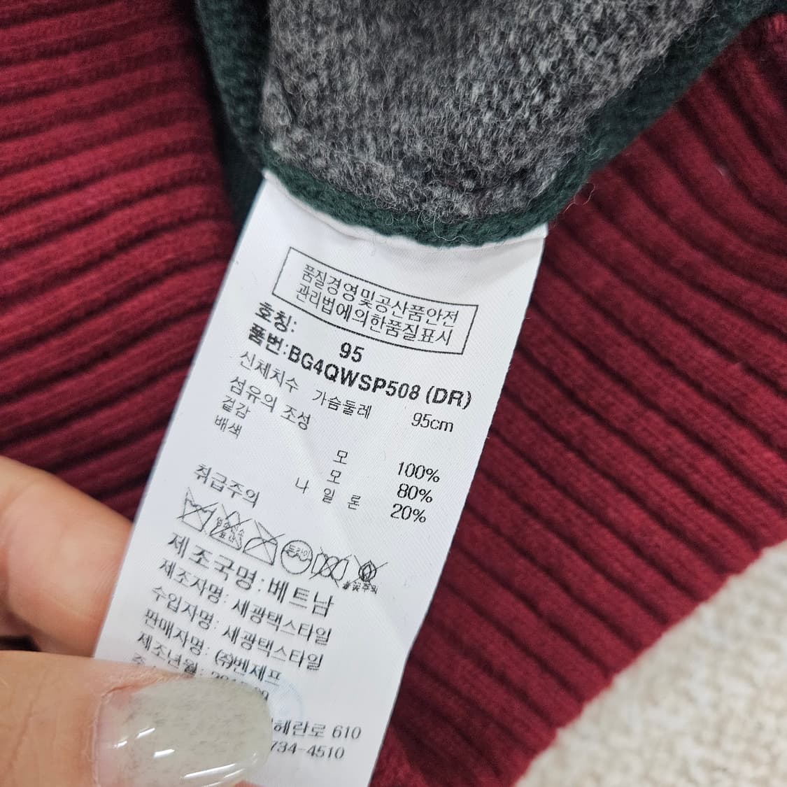 [95] 벤제프 골프 하이넥 울 배색 니트 1210J1 상품이미지4