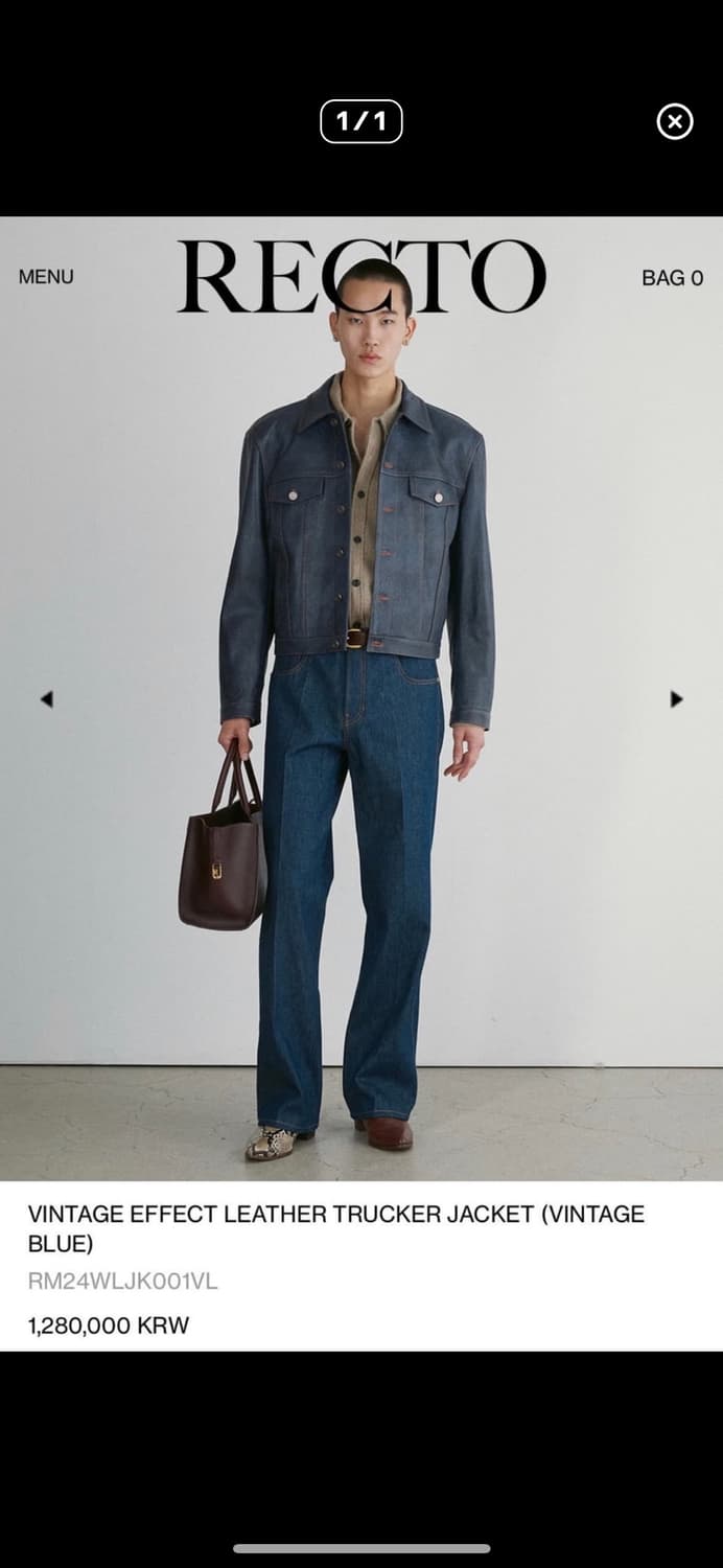 렉토 이펙트 데님 레더 상품이미지1