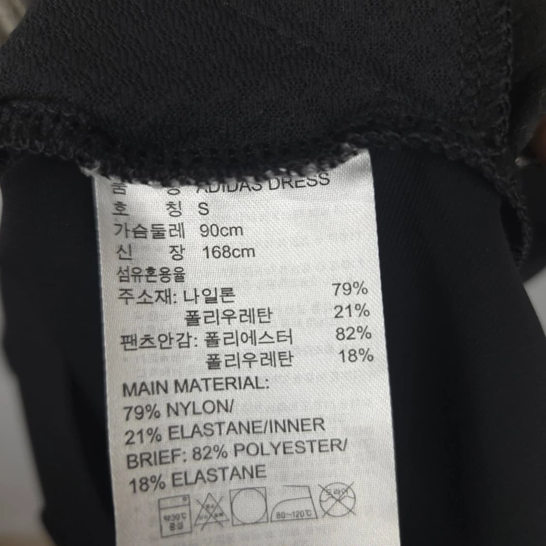 여XS 아디다스 골프웨어 여성용 슬리브리스 원피스 상품이미지4
