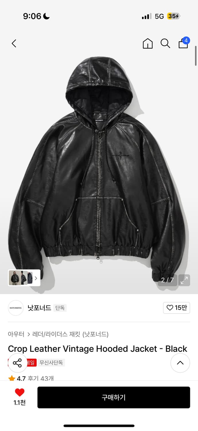 낫포너드 레더 봄버 상품이미지5