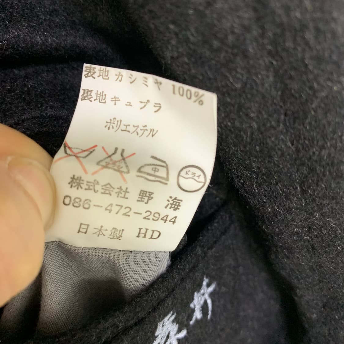 킨록앤더슨 일본 빈티지 캐시미어 100 코트 차콜 S 상품이미지8