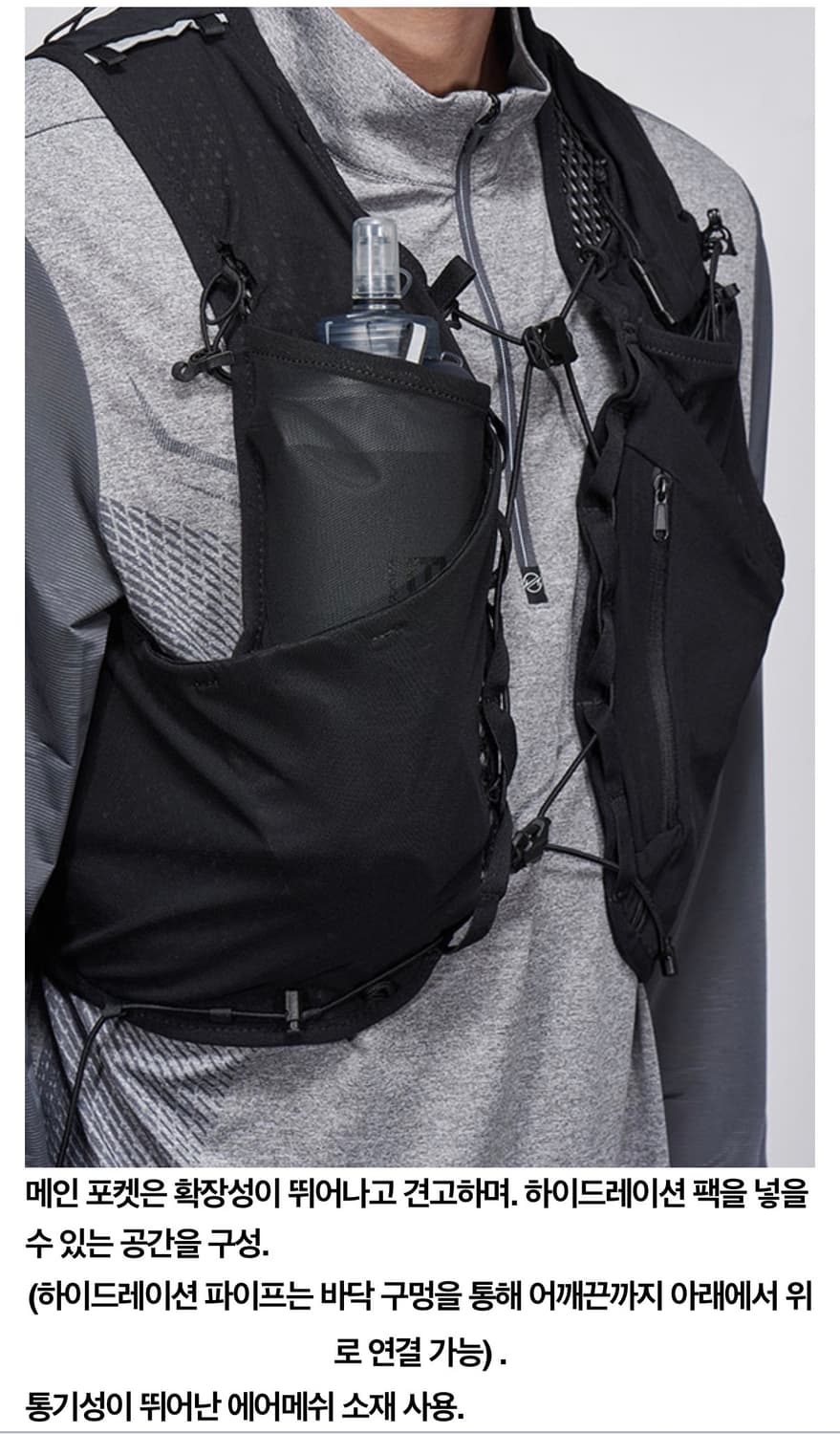 블랙야크 BAC런 남녀공용 러닝조끼 상품이미지6
