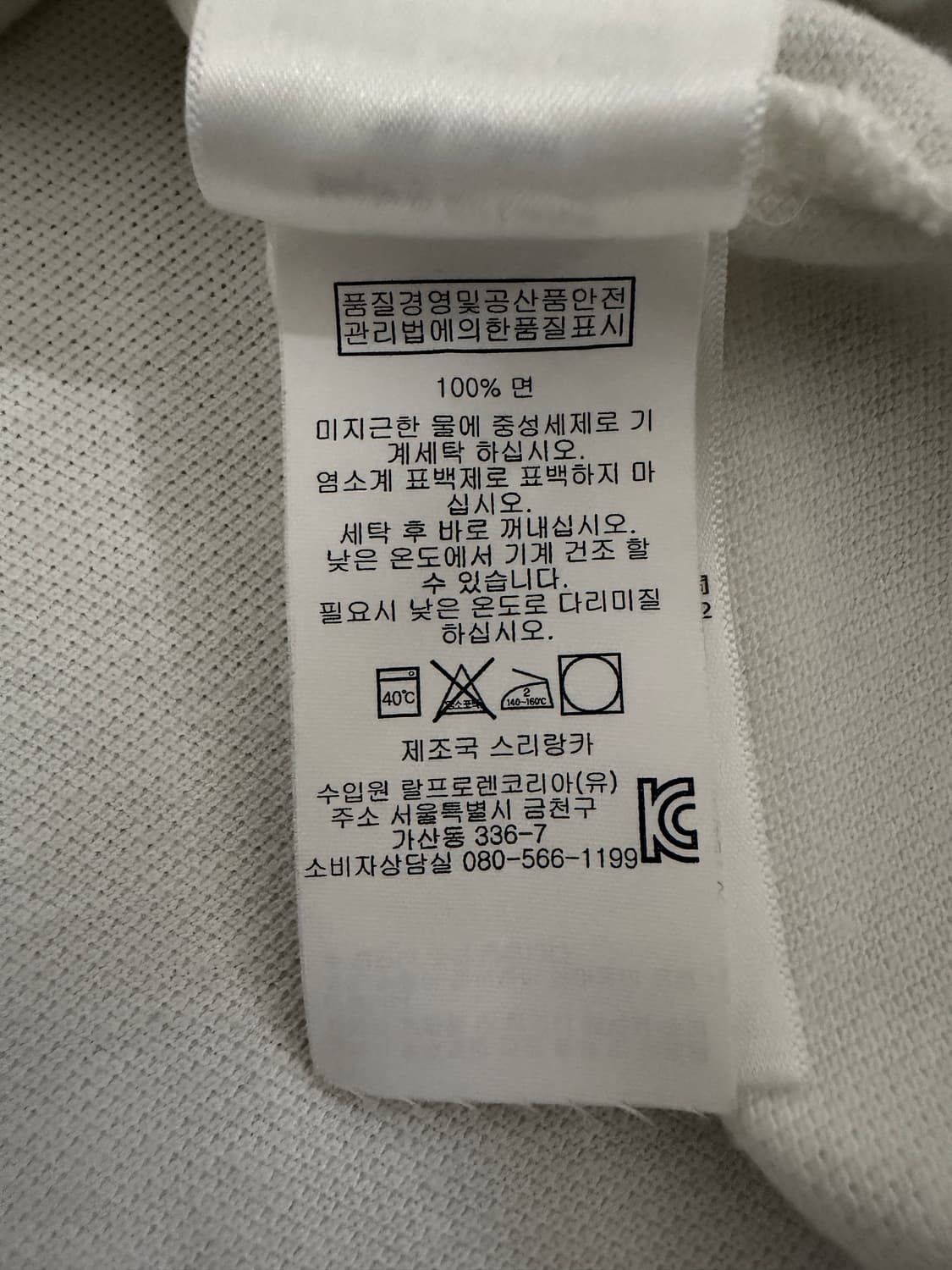 폴로 랄프로렌 럭비클럽 카라티 상품이미지7