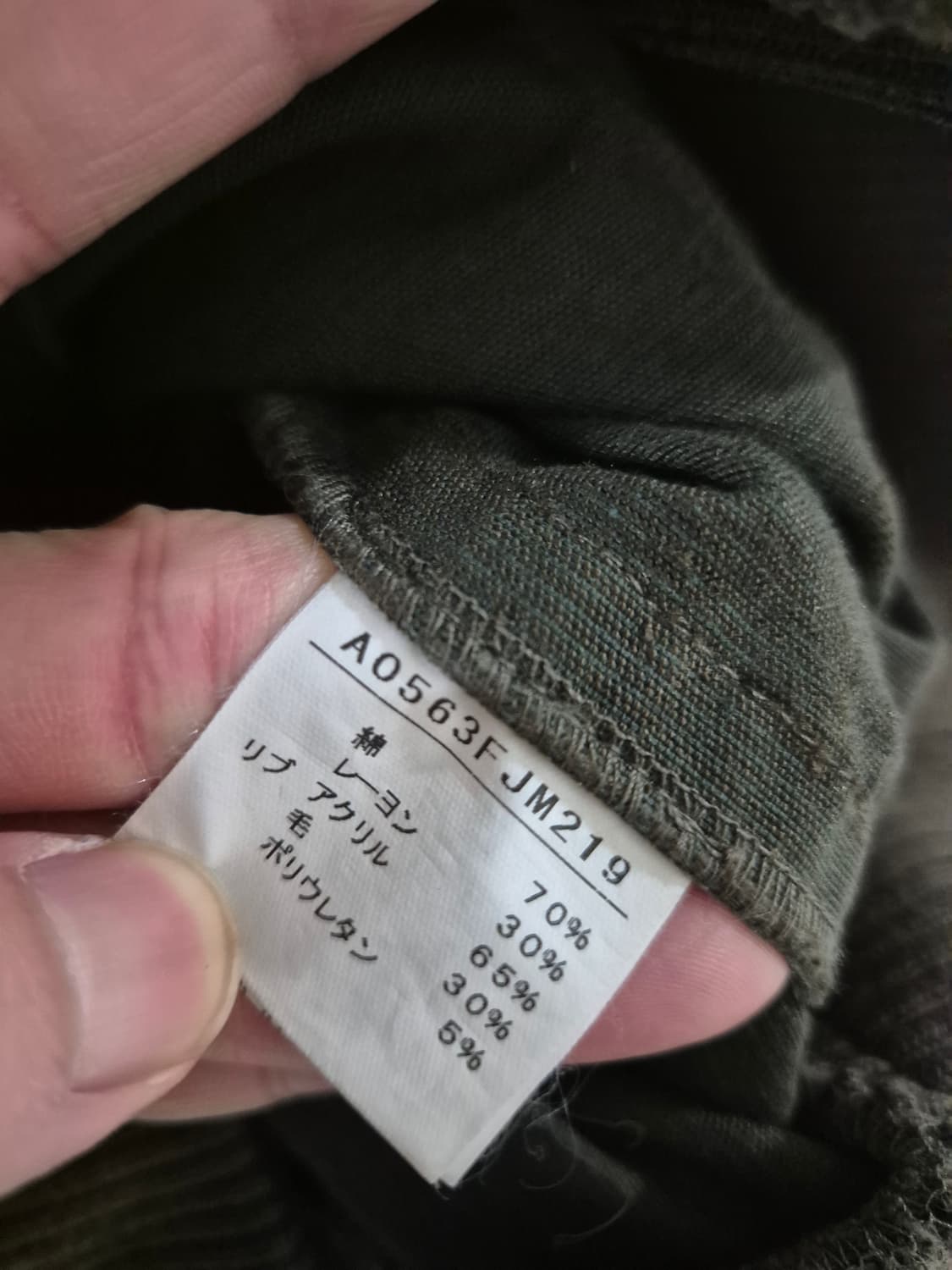 alcali 일본브랜드 여자 코듀로이 자켓 상품이미지5