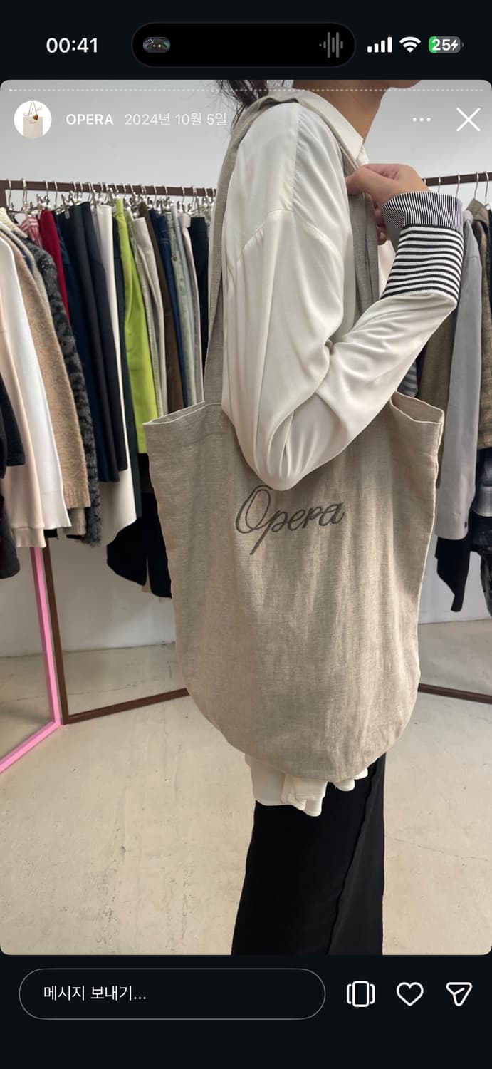 오페라 빈티지샵 굿즈 백 새제품 상품이미지1