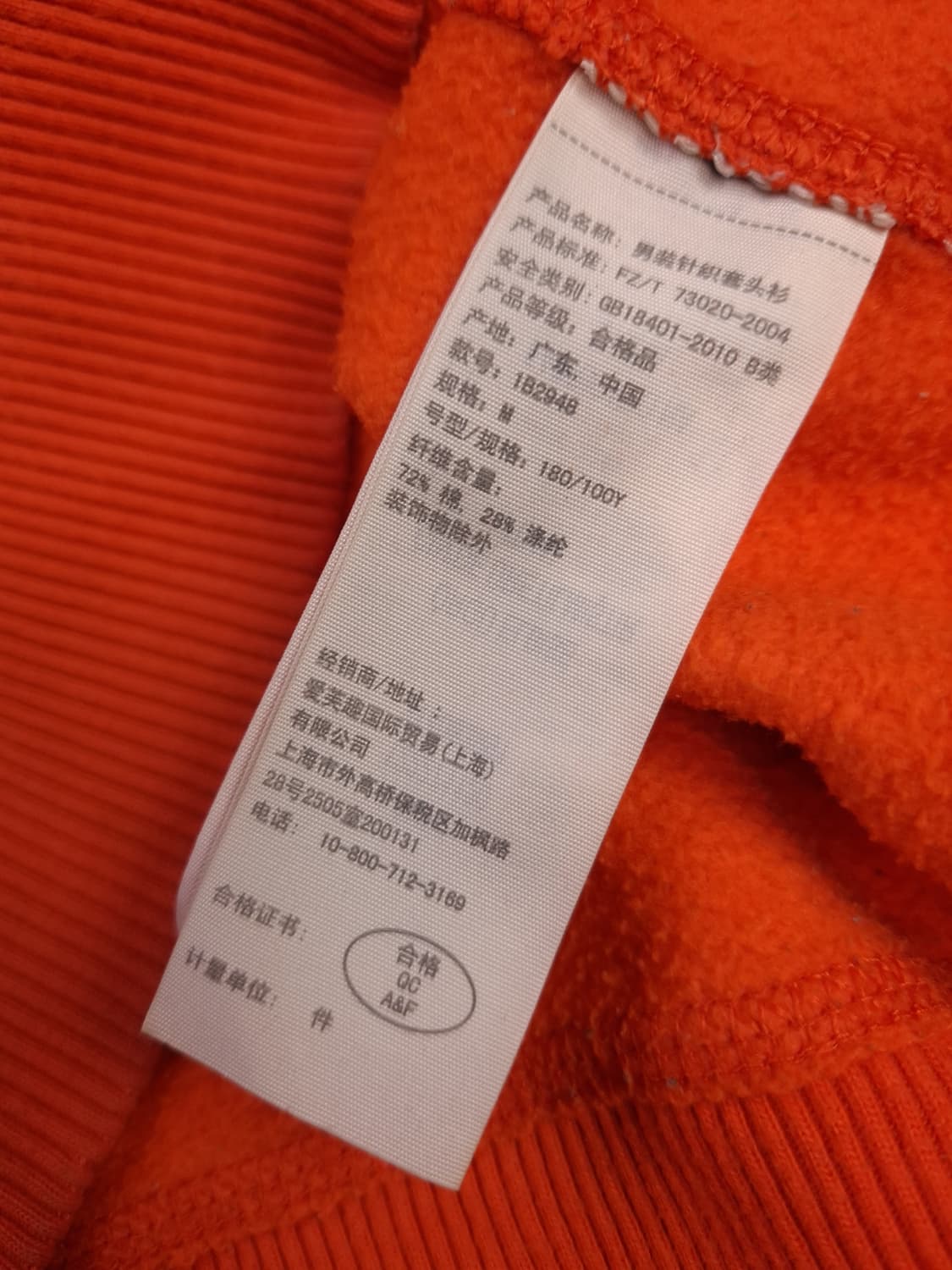 오리지날 아베크롬비앤피치 그래픽 후드 티 상품이미지4