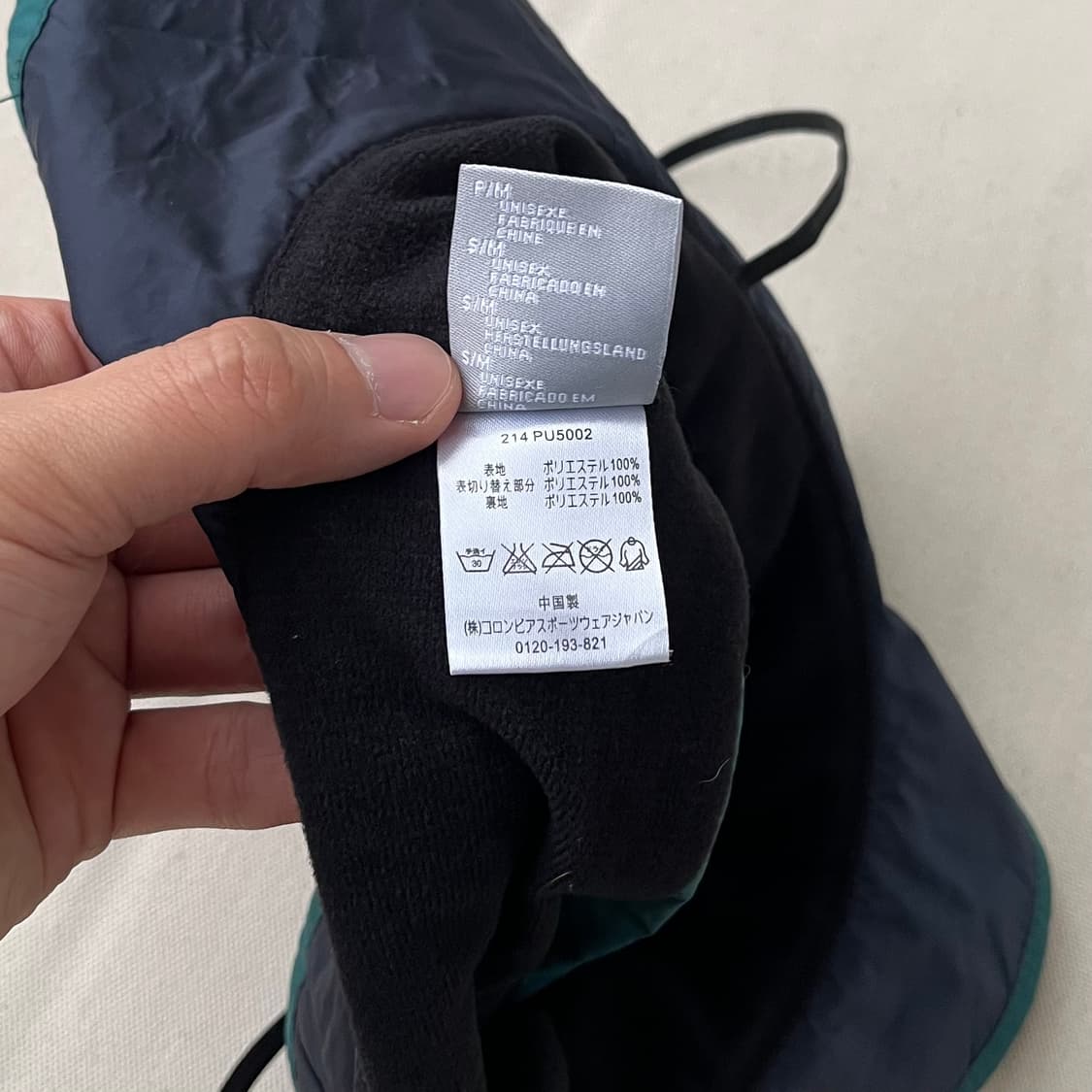 콜럼비아 퍼플 플리스 버킷햇 상품이미지3