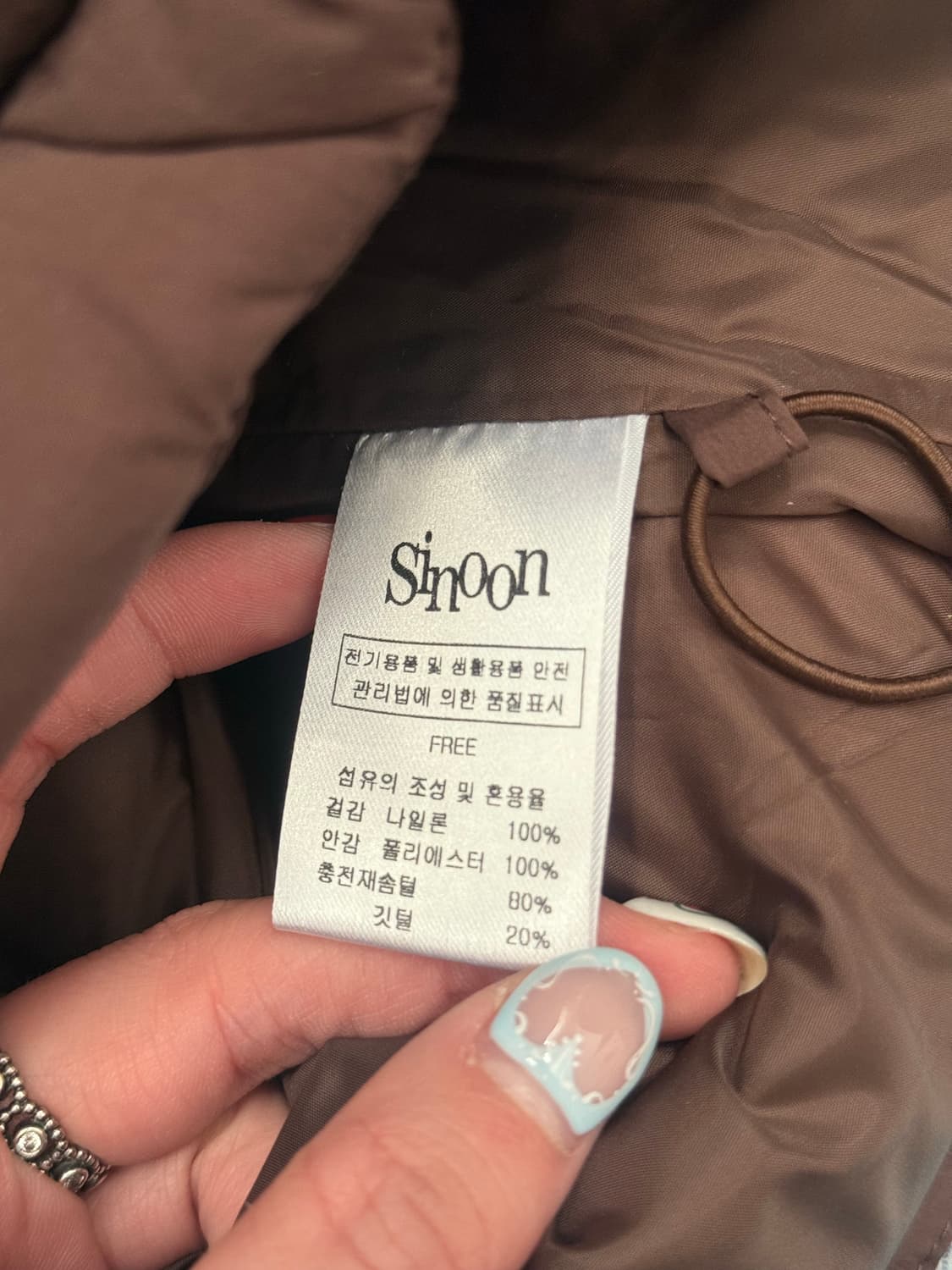 시눈 베스트 상품이미지4