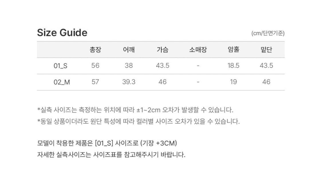 새제품 루에브르 슬리브리스 랩 저지 블라우스 2 m 사이즈 상품이미지5