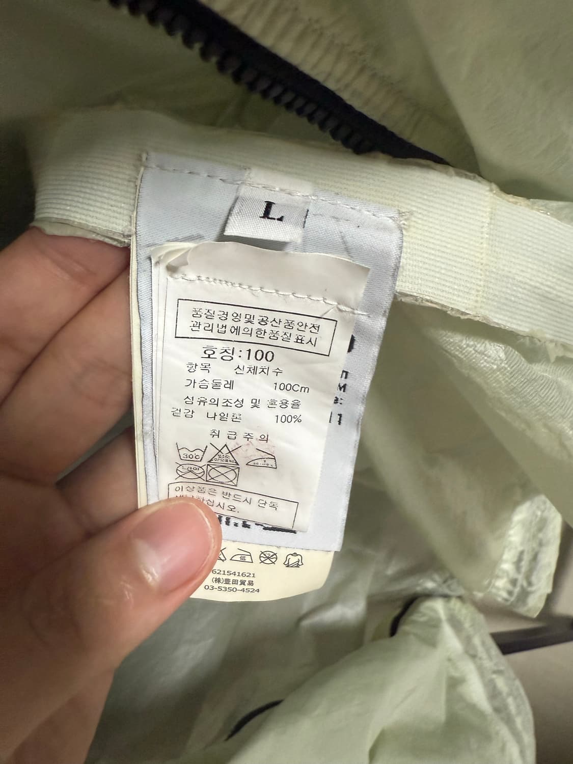 스톤아일랜드 멤브라나 바람막이 상품이미지3