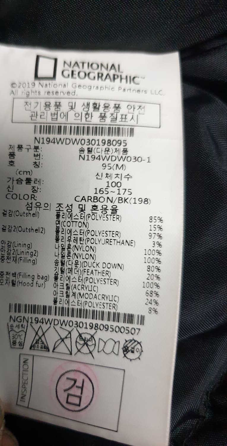 내셔널지오그래픽 유틸리티 덕다운 타루가 패딩 자켓 블랙 (M) 상품이미지6