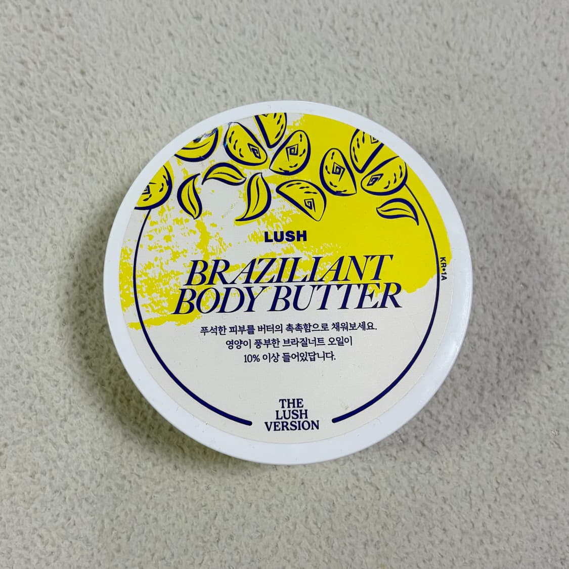 러쉬 브라질리언트 바디버터 상품이미지1