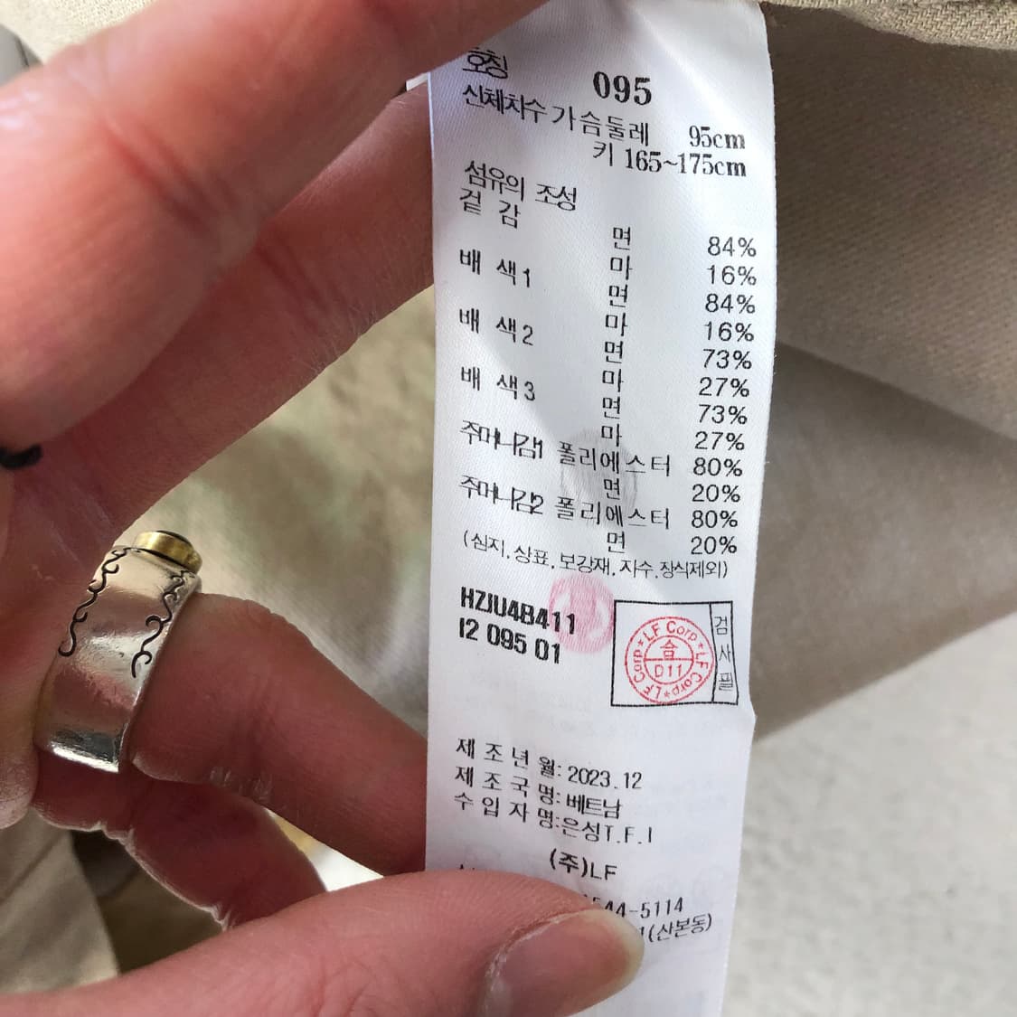 헤지스 멀티블록 자켓 상품이미지6