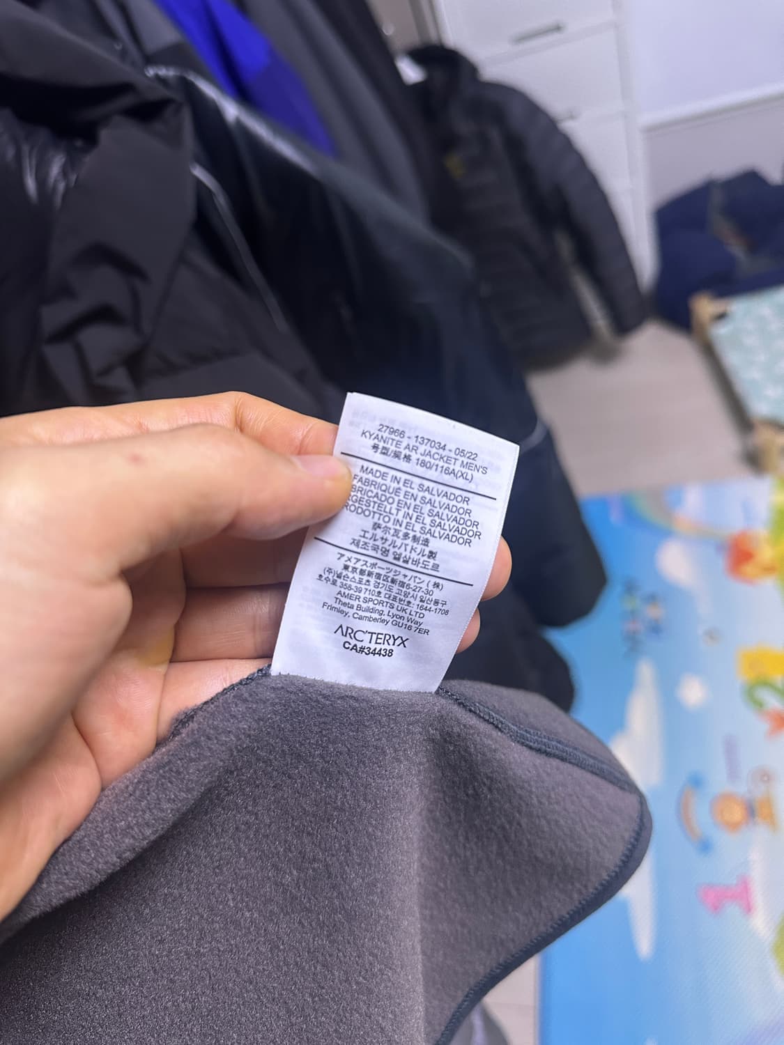 카이어나이트 AR (XL 그레이) 상품이미지5