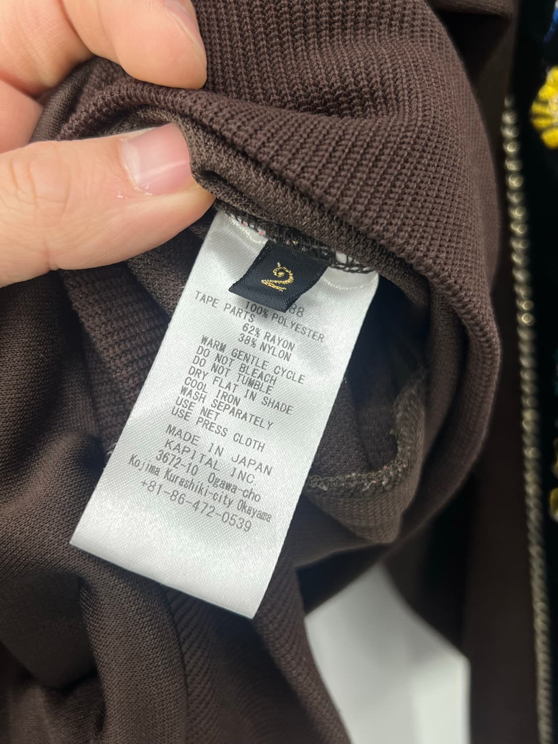 Kapital ska tape track jacket 상품이미지6