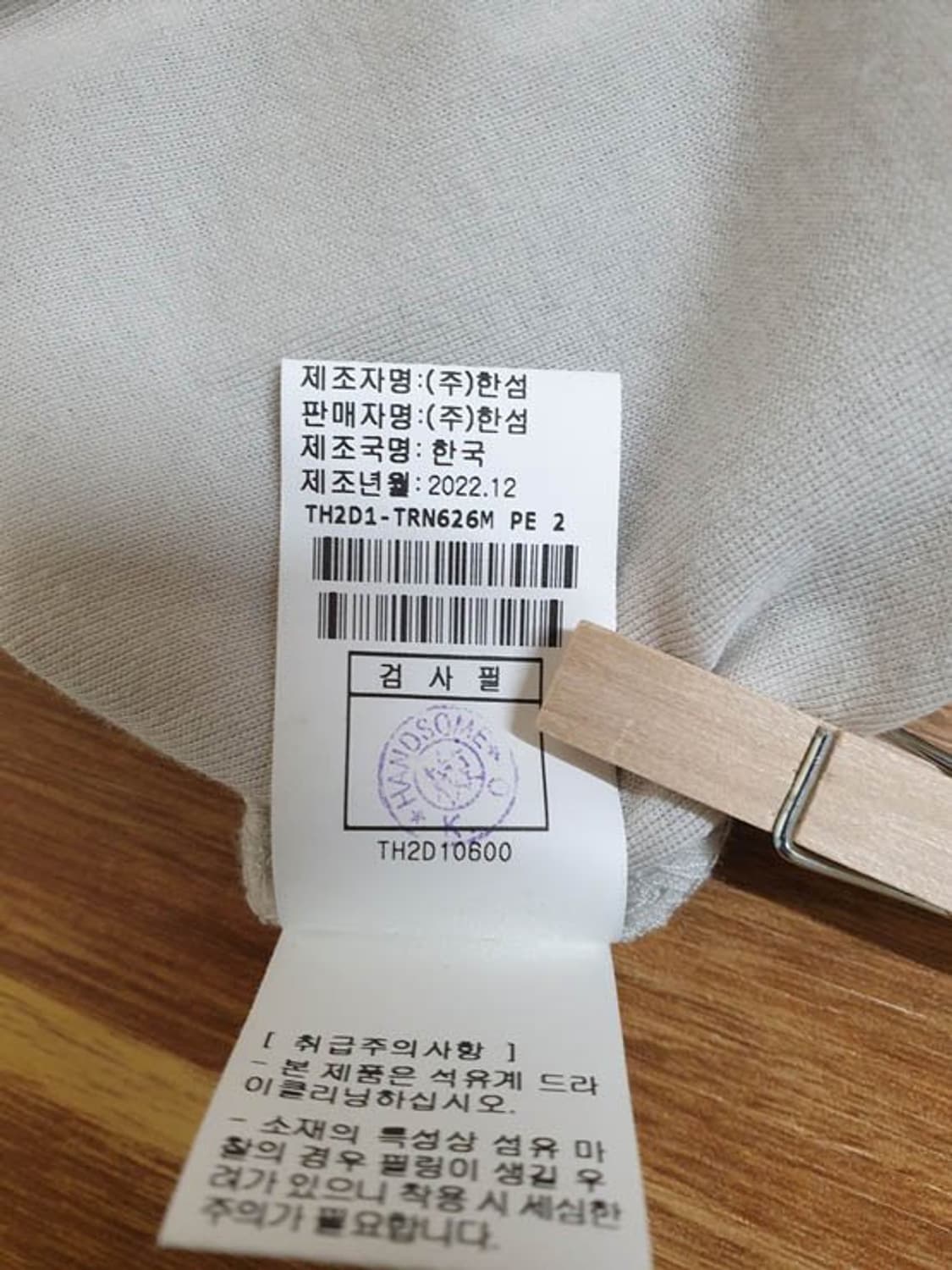 타임옴므 남성 긴팔티 100 상품이미지6
