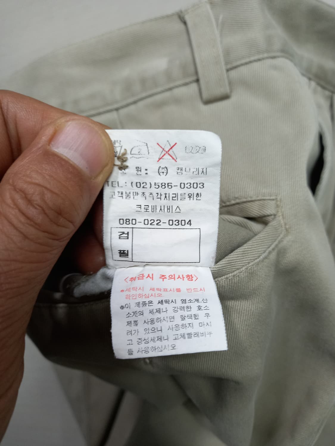 29 KEN COLLECTION 치노팬츠 베이지 29-569 상품이미지10