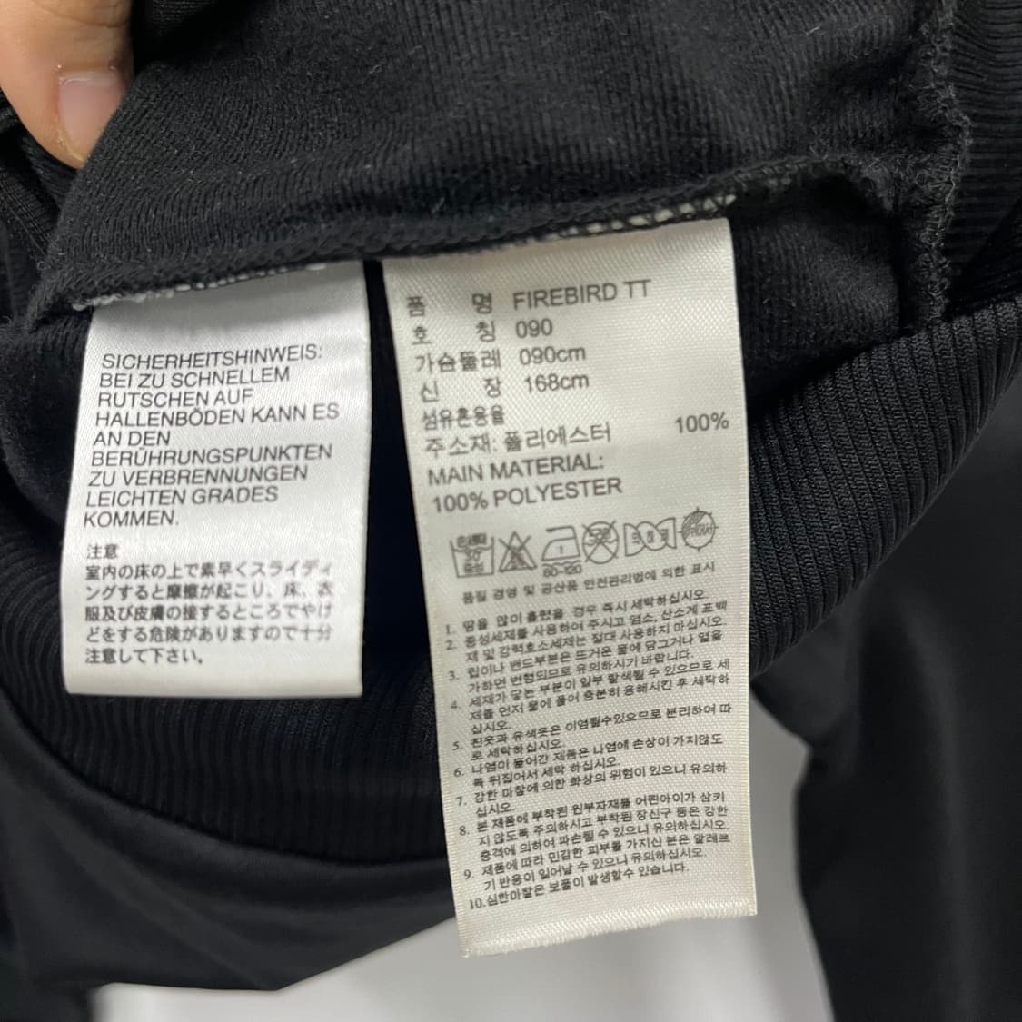 아디다스 블랙 긴 팔 져지 트랙탑 상품이미지4
