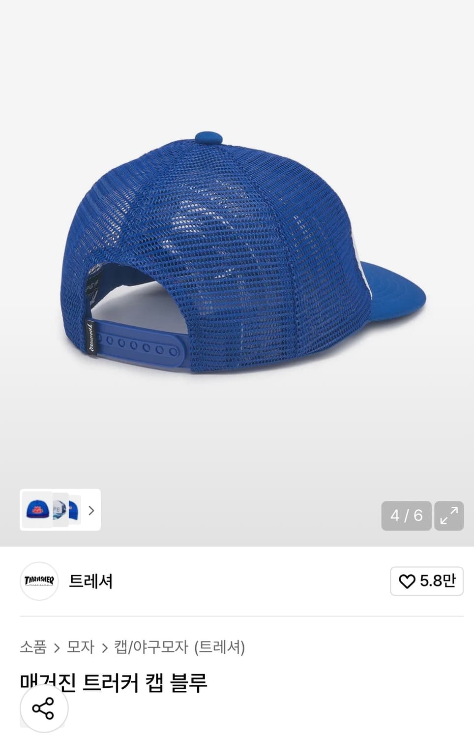 트레셔 모자 상품이미지3