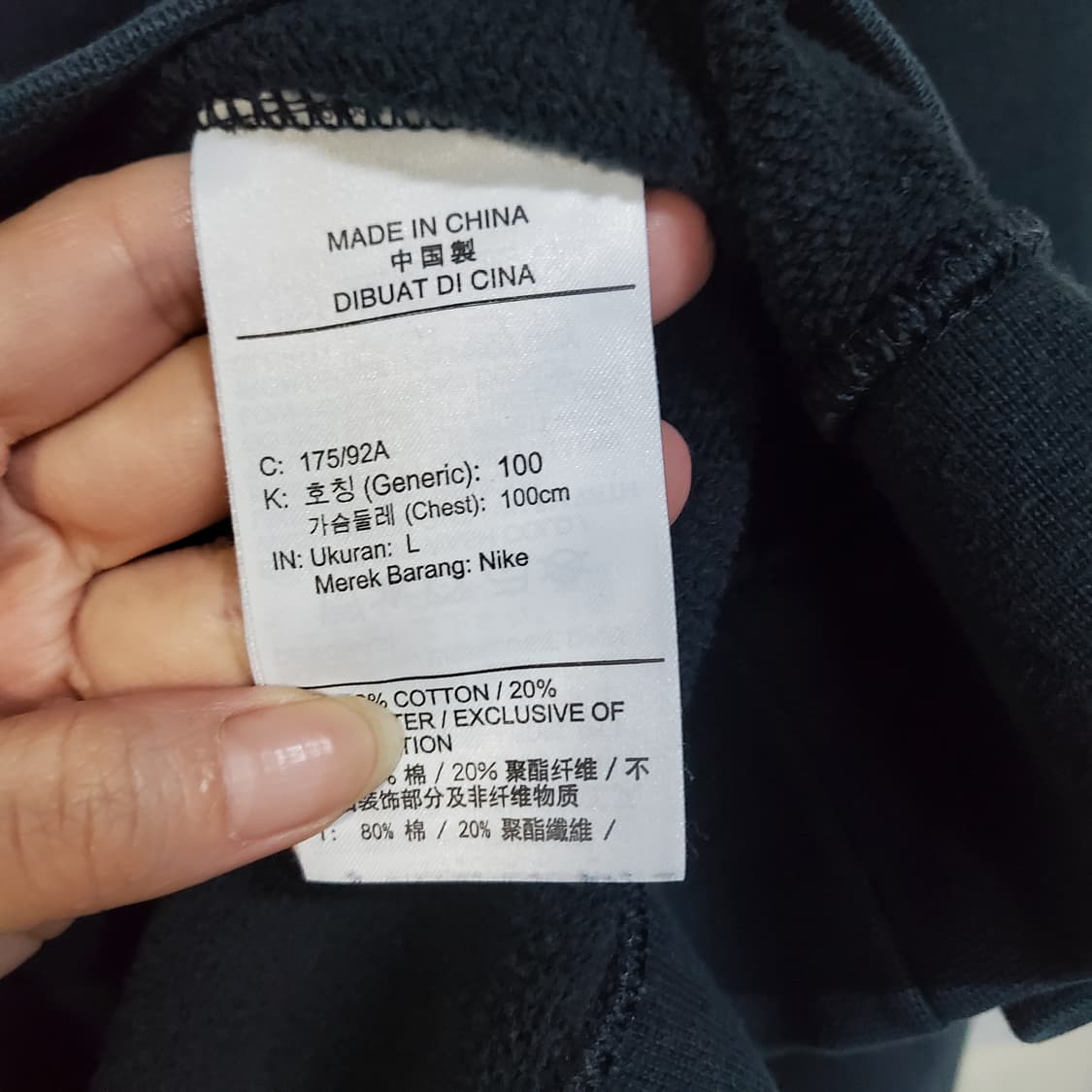 나이키 남성 기모 맨투맨  상품이미지4