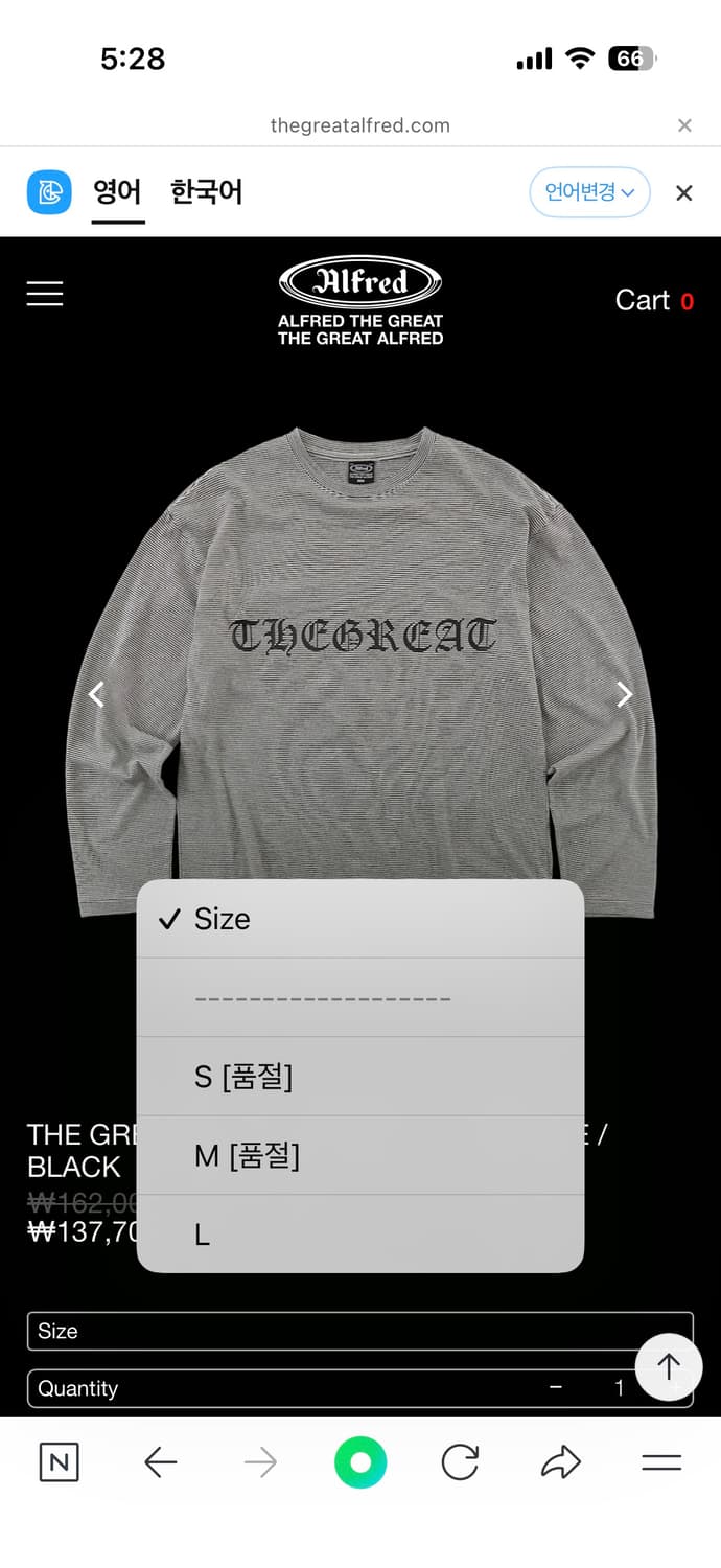 새상품 헤리티지플로스 알프레도 스트라이프 긴팔티 상품이미지1