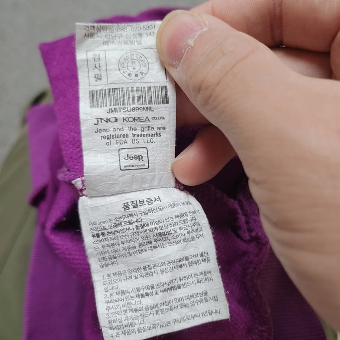[100] 지프 Jeep 맨투맨 (2889) 상품이미지6