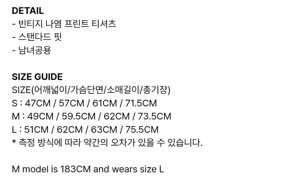 파버 로고 긴팔티 m사이즈 상품이미지5