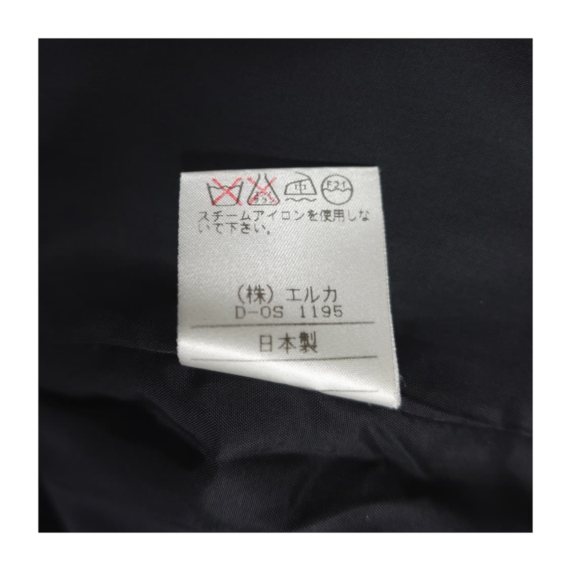 [2,66~77]KENZO 겐조 울혼방 클래식 브레스티드 자켓 상품이미지8