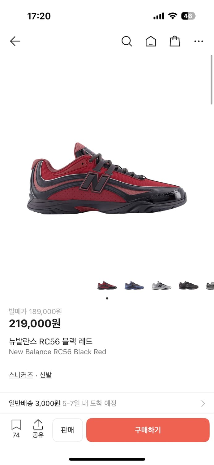 뉴발란스 RC56 블랙 레드 240 상품이미지1