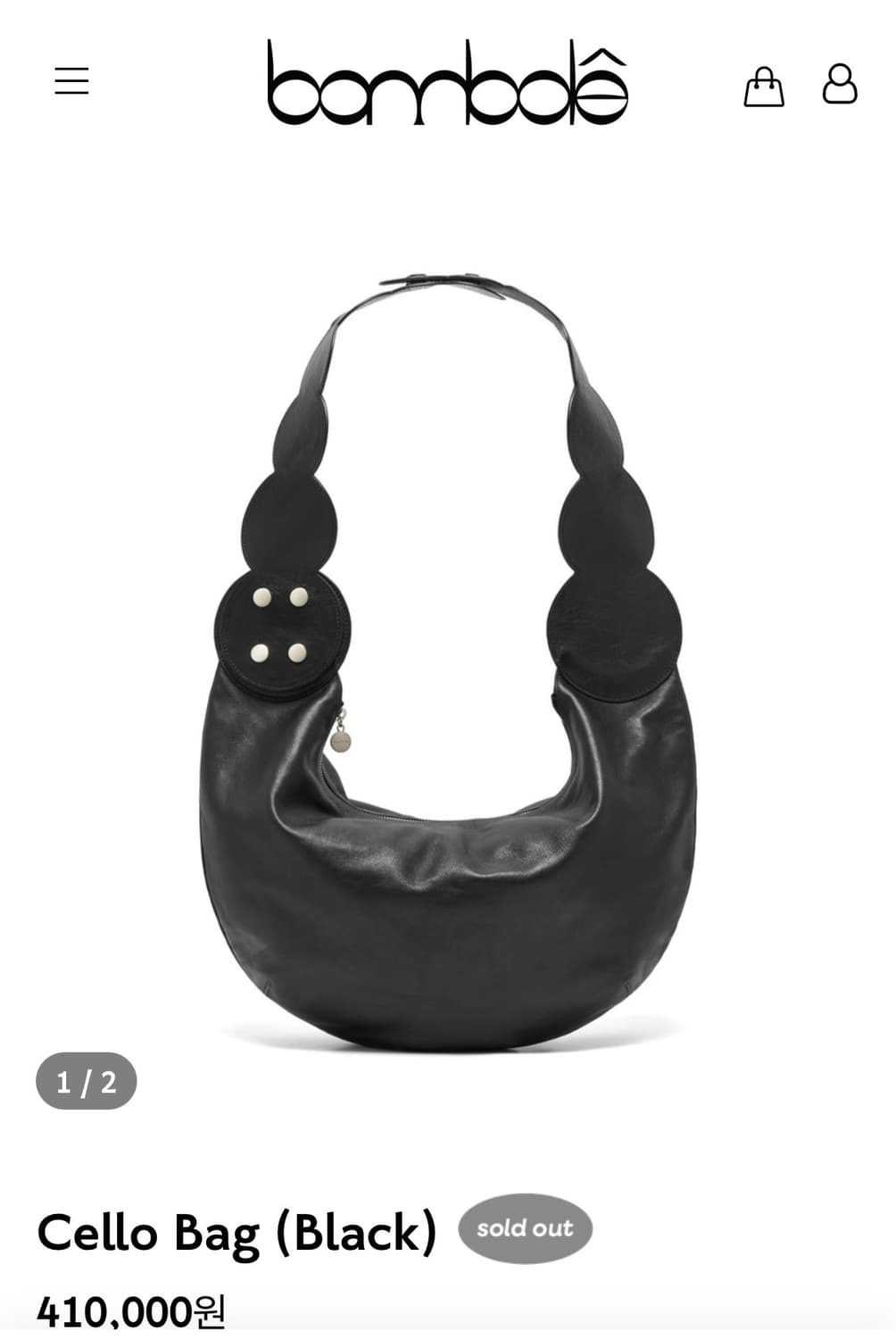 밤볼레 cello 첼로백 black 상품이미지1