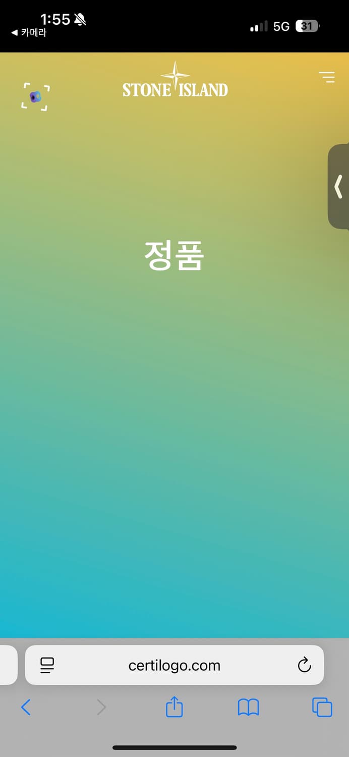 정품 스톤아일랜드 버튼 플라이 니트 후드티 라임 L 상품이미지9