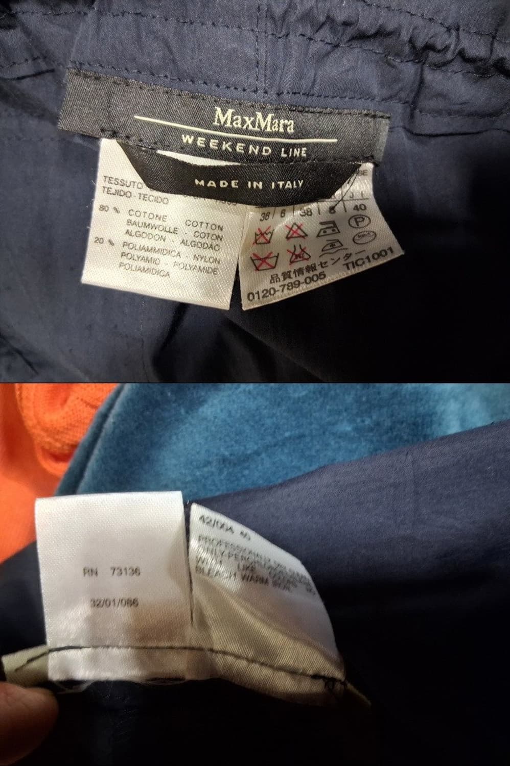 MAX MARA 막스마라 와이드팬츠 흠 27까지  상품이미지8