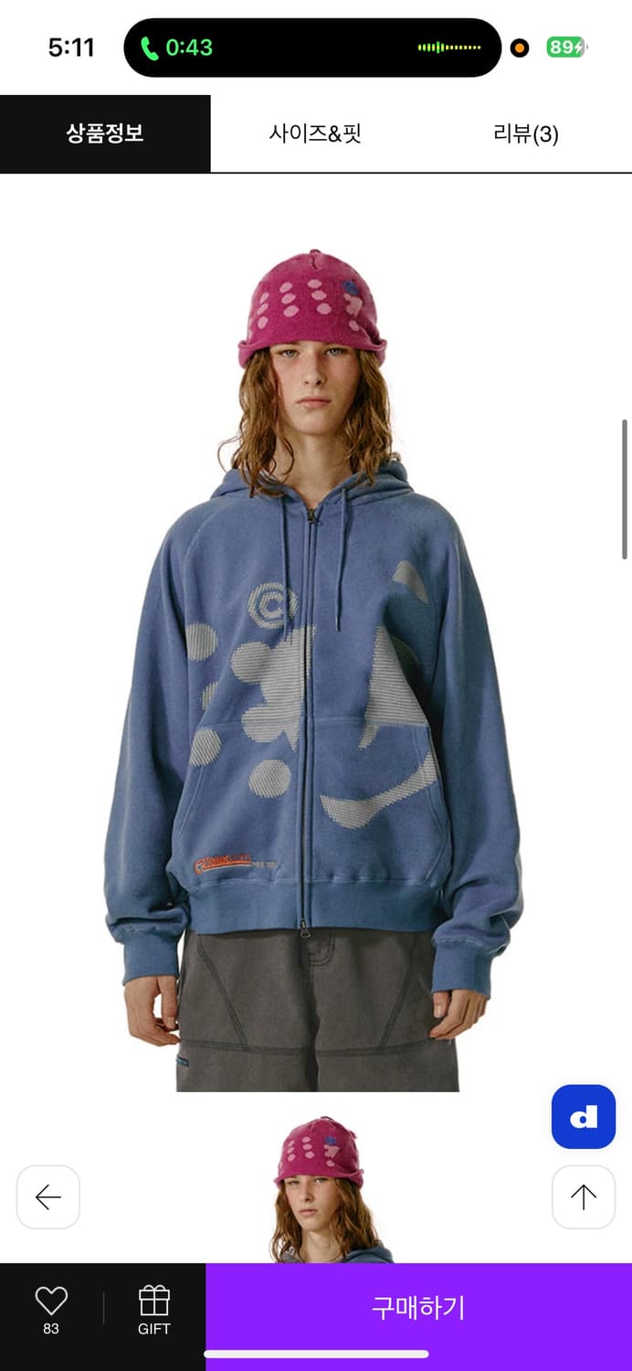 테켓 후드집업 상품이미지1