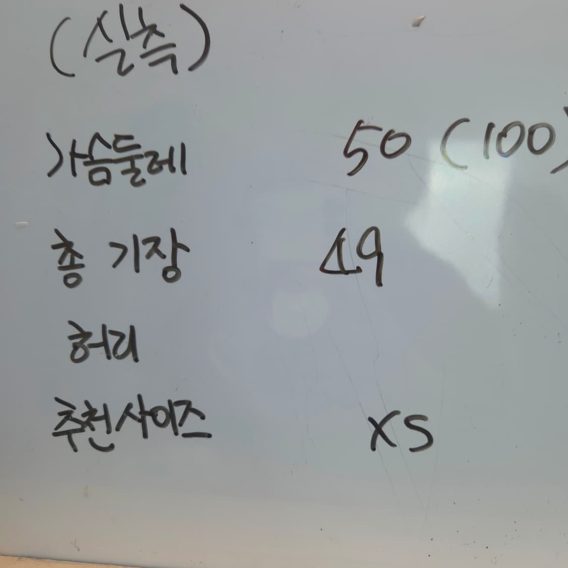 여 44 게스 니트 꽈배기 집업  상품이미지6