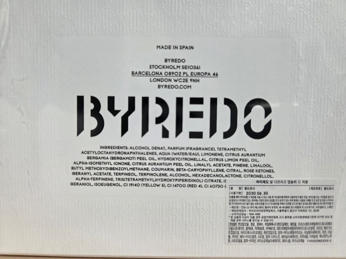 바이레도 발다프리크 앱솔뤼 100ml 국문택 상품이미지1