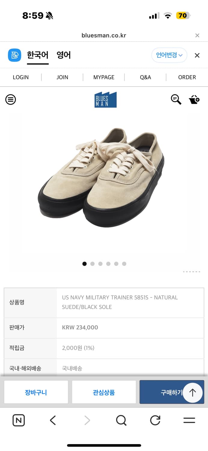 리프로덕션오브파운드 41사이즈 스웨이드 네추럴 트레이너 5851모델 상품이미지1