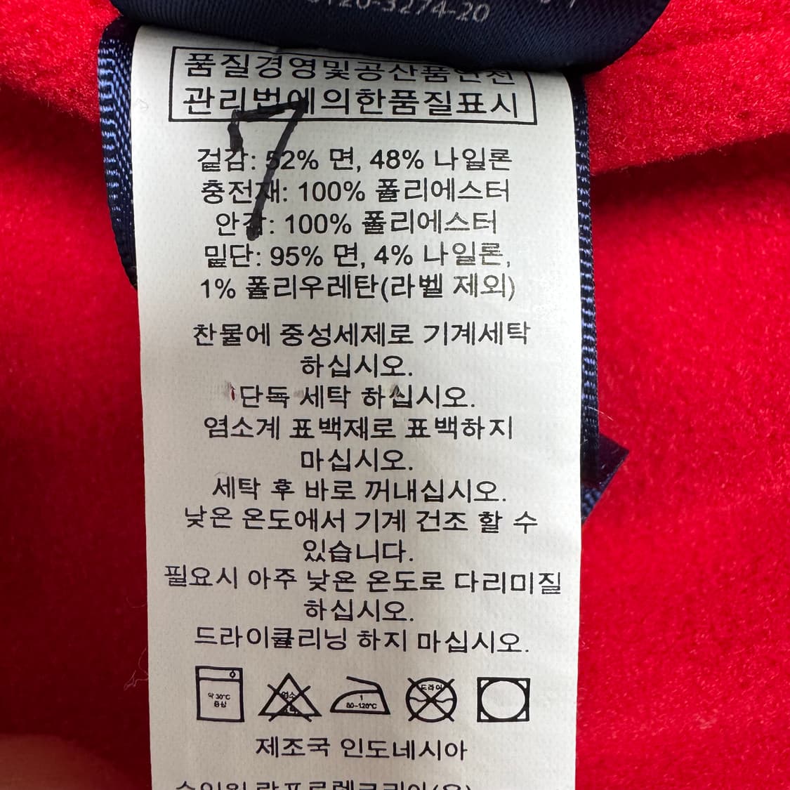 폴로 랄프로렌 나일론 기모 블루종 자켓 상품이미지6
